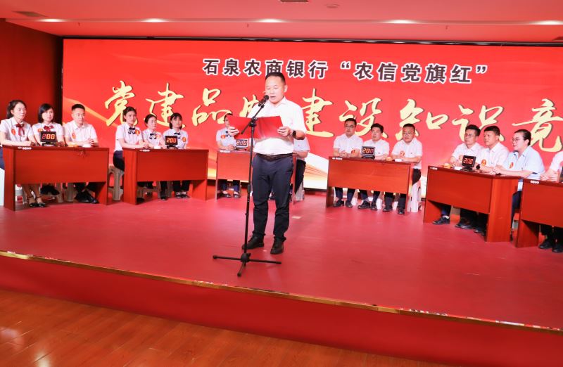 董事长致辞