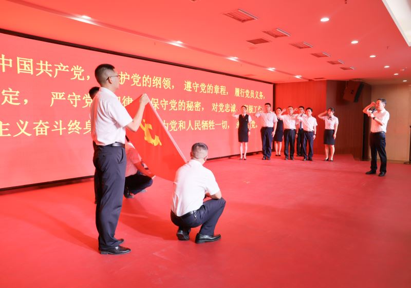 重温入党誓词