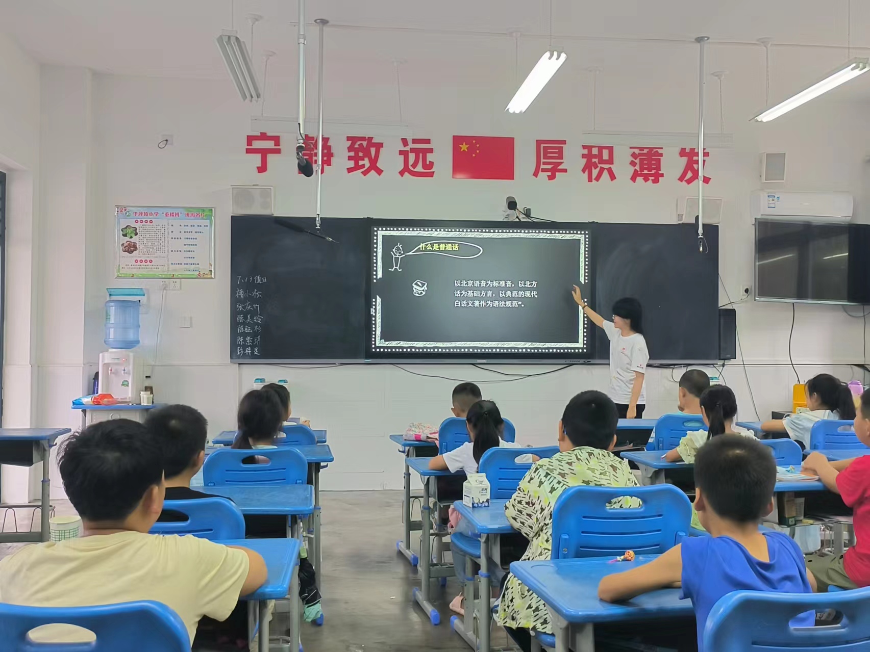 室内教授照片