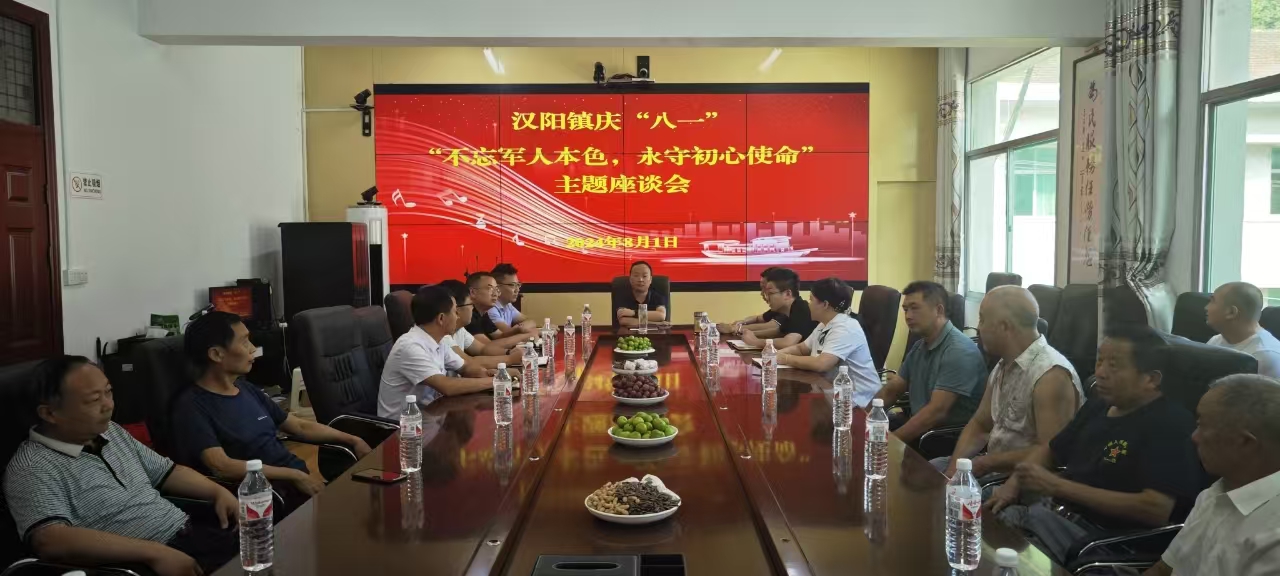 微信图片_20240802094721