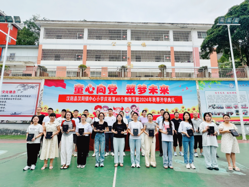 微信图片_20240910111648