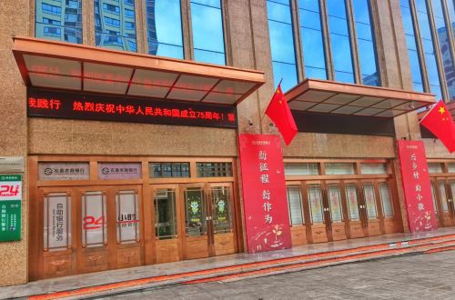 微信图片_20241008154031