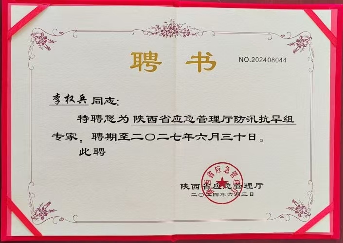 微信图片_20241113102329