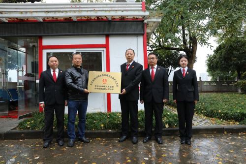 挂牌现场