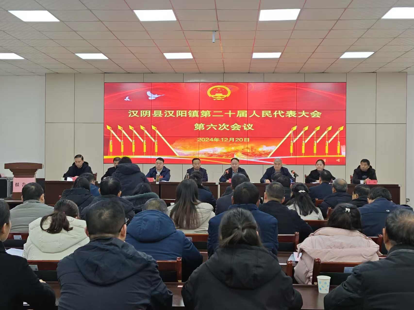 大会现场