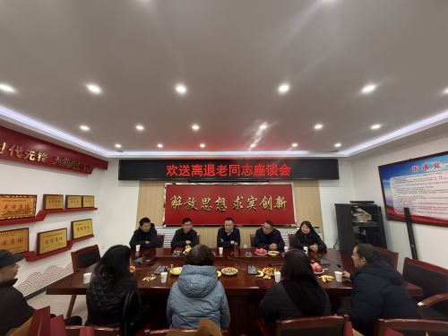 座谈会现场
