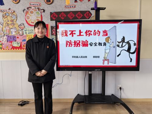 微信图片_20241231161913