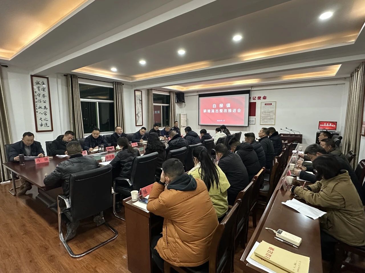 微信图片_20250103150115