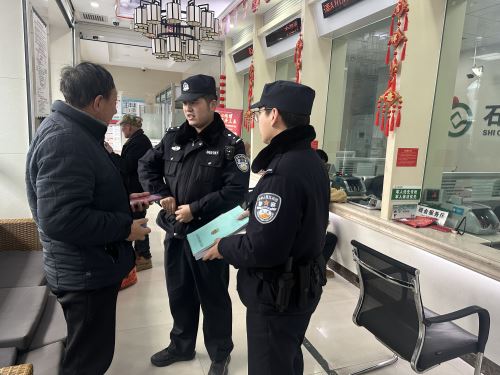 微信图片_20250116170516
