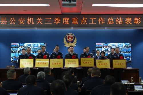 2表彰
