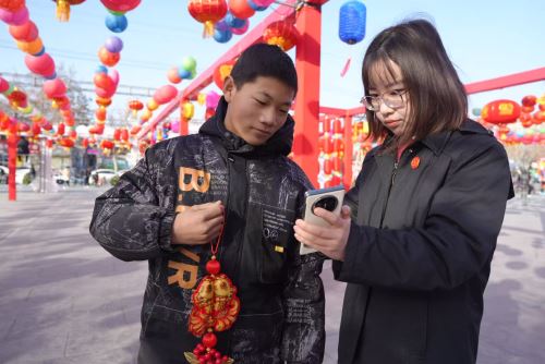 微信图片_20250212171334