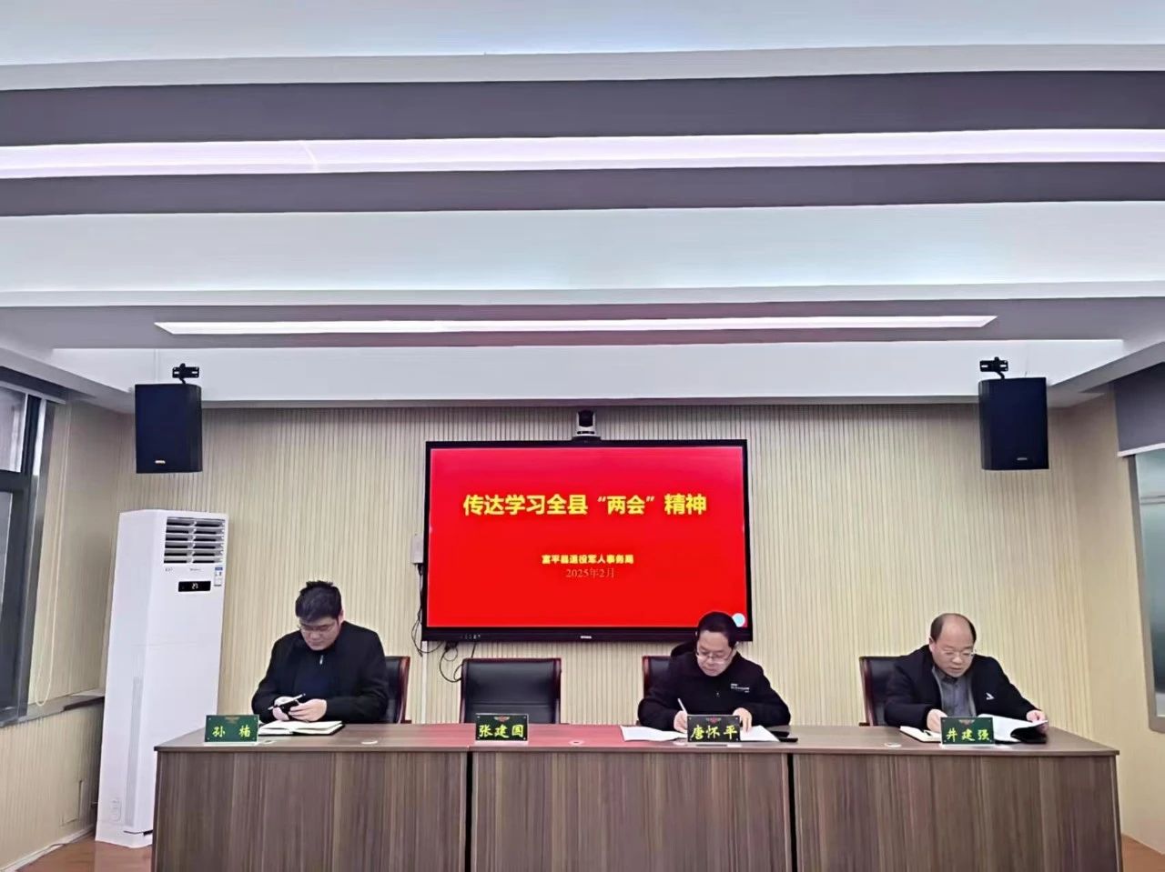 微信图片_20250217153233