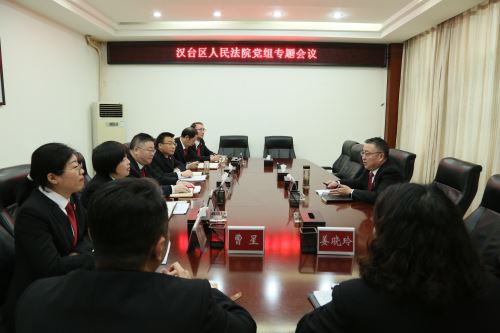 会议现场