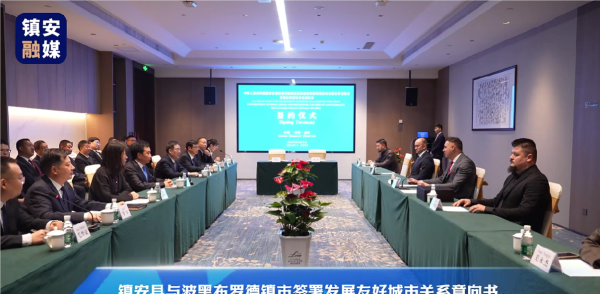 微信图片_20250305152334