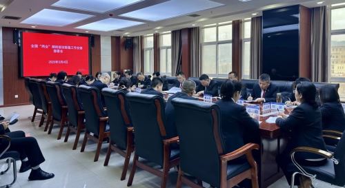 微信图片_20250306210522