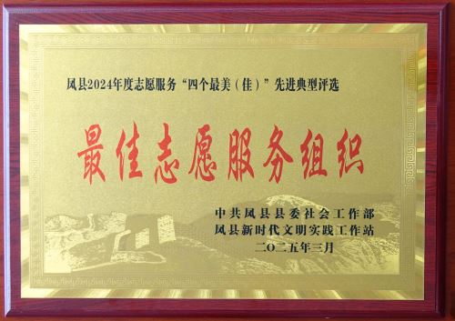微信图片_20250307184800(1)