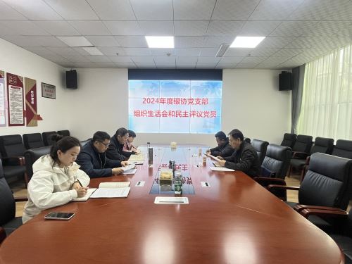 微信图片_20250312083042