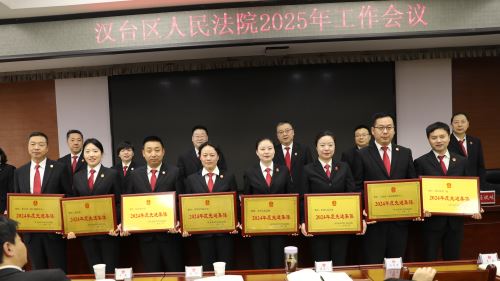 先进集体