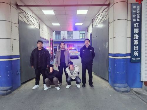 跑分洗钱