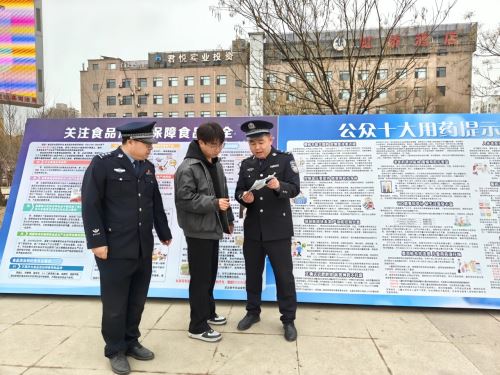 微信图片_20250318082558