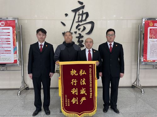锦旗