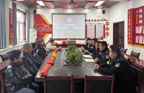 微信图片_20250319171701
