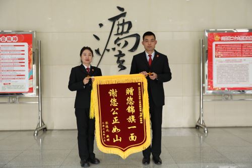 锦旗照片
