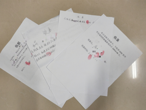 案件一