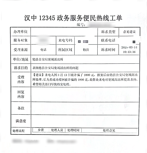 案件三