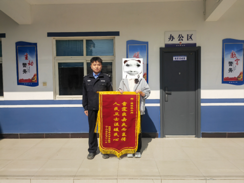 案件四