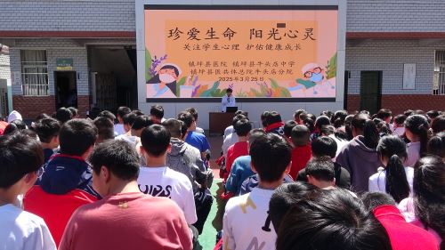 学生聆听讲座