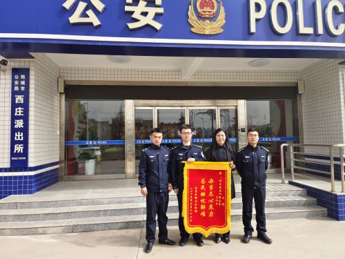 微信图片_20250327102153