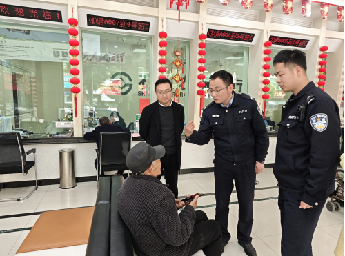 微信图片_2025-03-31_105653_777