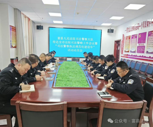 微信图片_20250401093317