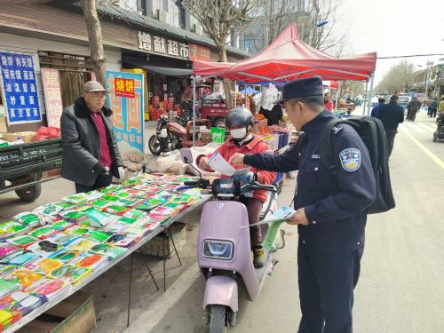 进集市1