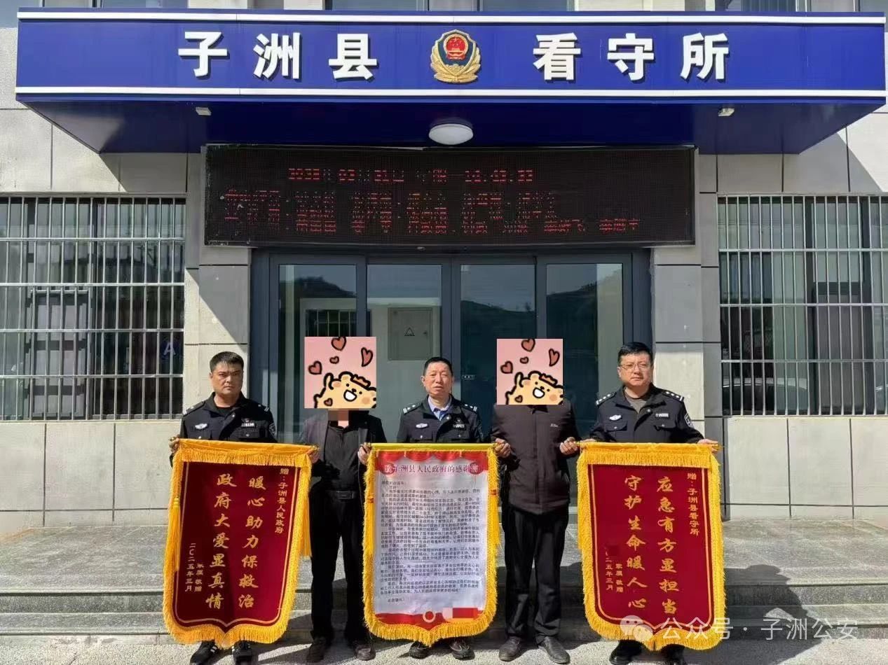 微信图片_20250401150718