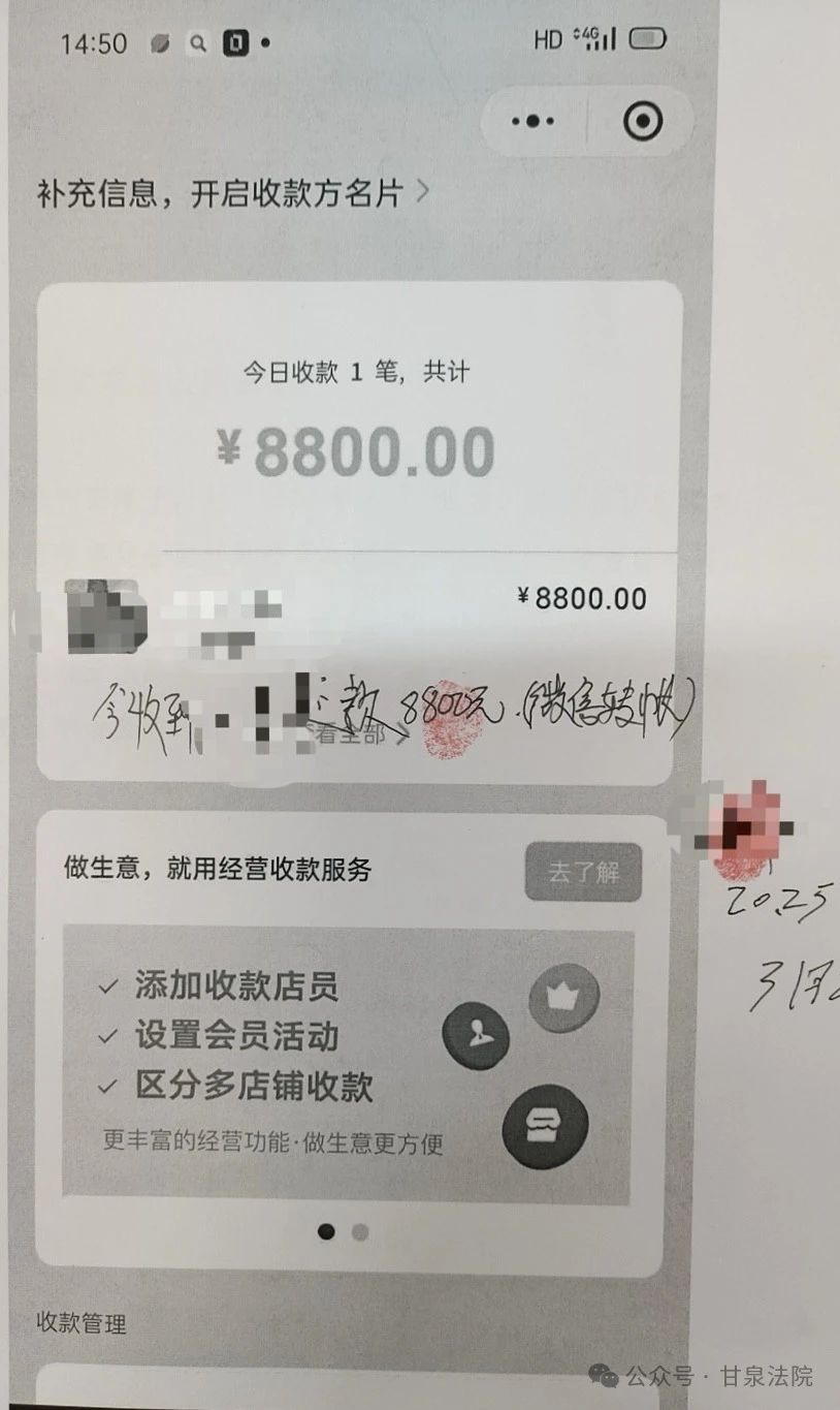 微信图片_20250401161512