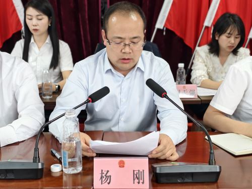 书记