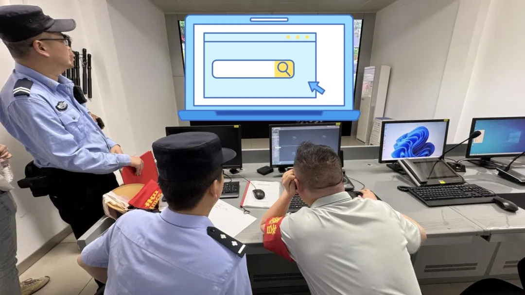 找回手机 (3)