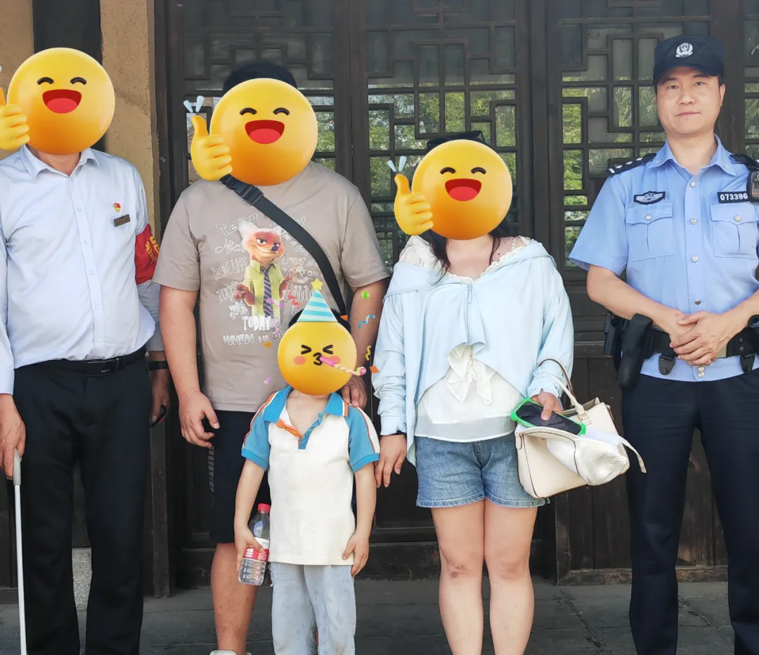 找小孩 (2)