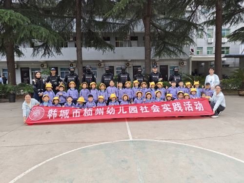 微信图片_20250509172410