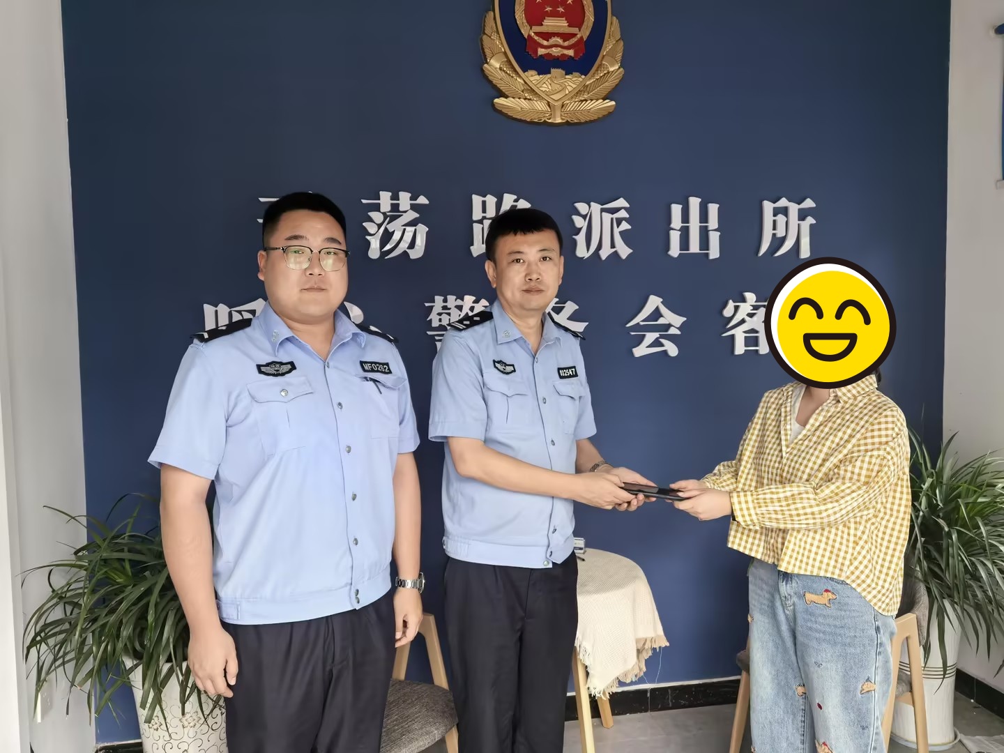 手机“完璧归赵” 勉县天荡路派出所获12345工单表扬