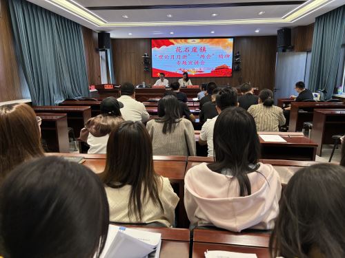神木市“理论月月讲”——陕西省两会精神主题宣讲走进花石崖镇
