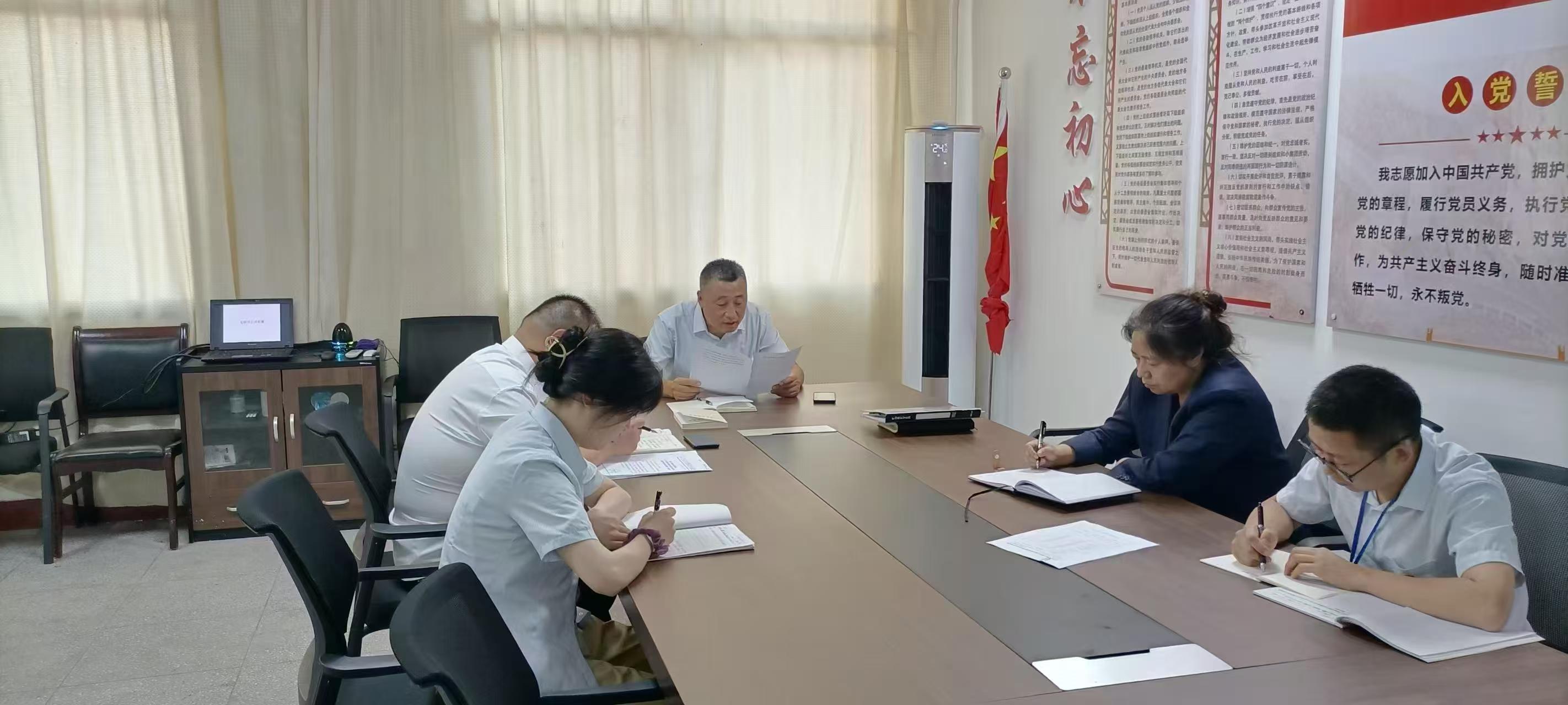 佛坪县养老保险经办中心：深化中央八项规定精神 共筑养老保险新篇章