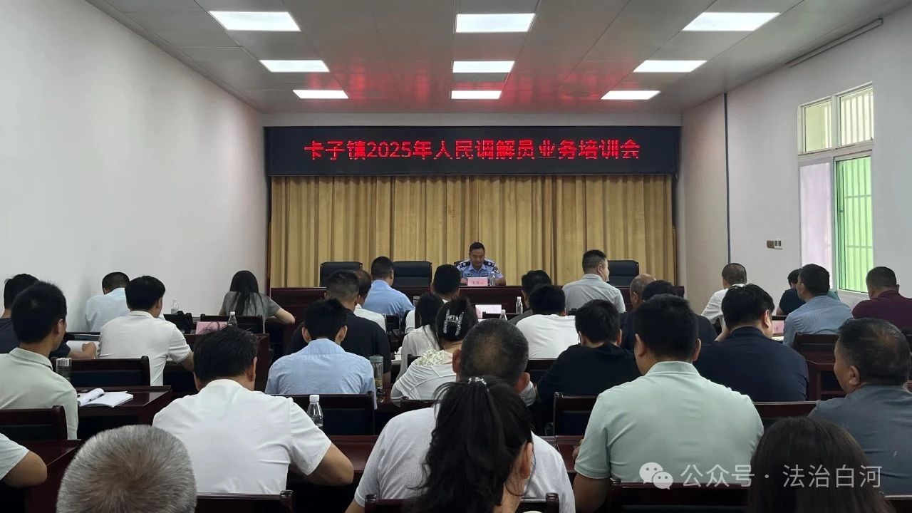 微信图片_20250624154933