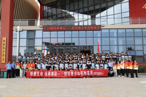 合阳县开展第38个国际禁毒日主题宣传活动