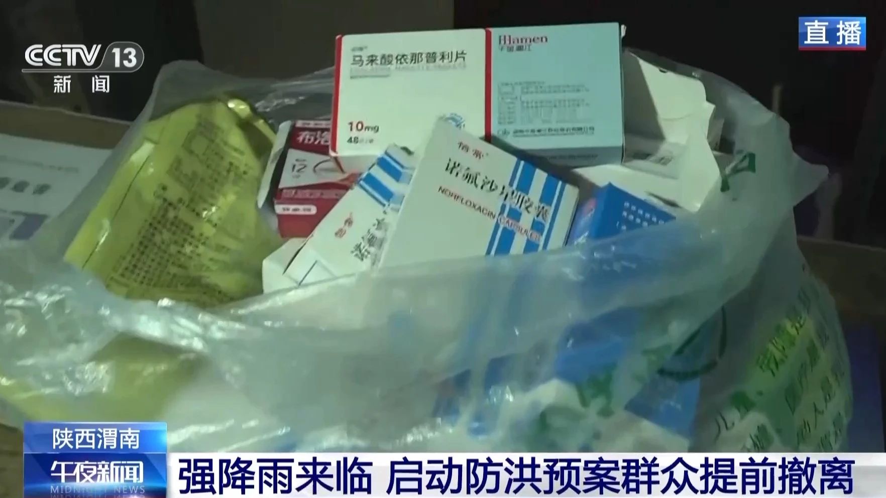 微信图片_20250709154432