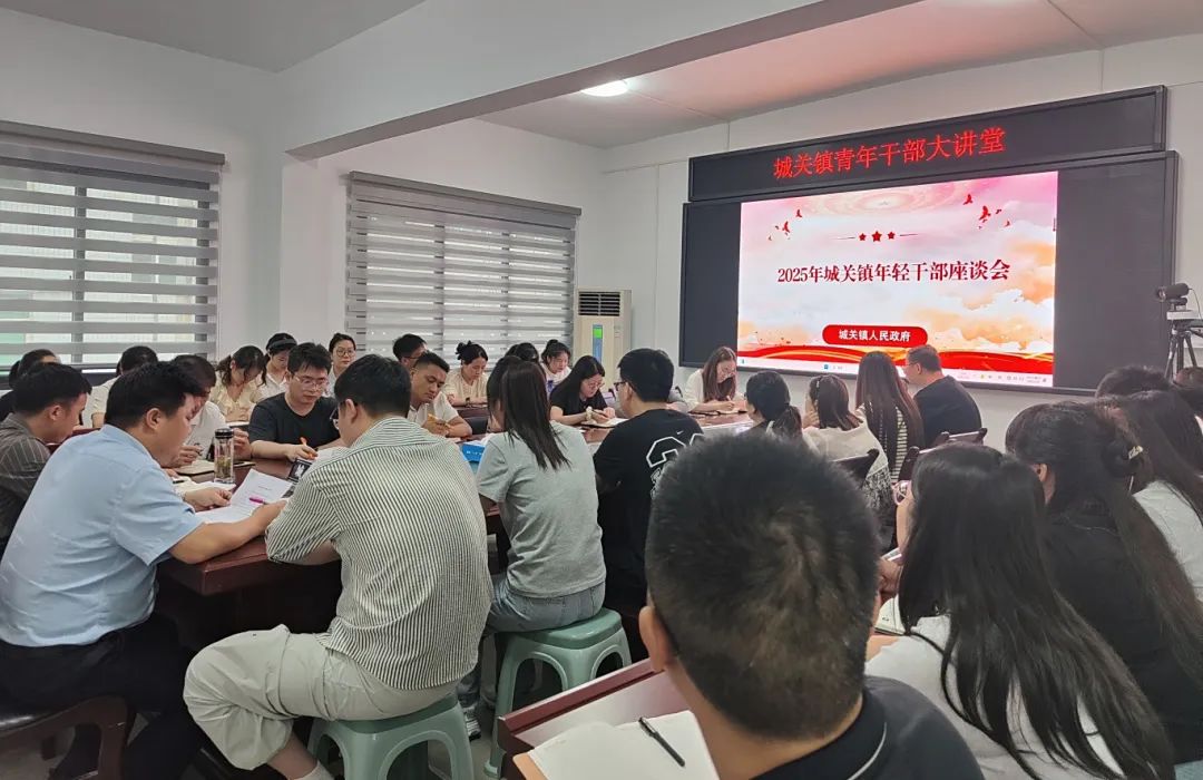 岚皋县城关镇青年干部大讲堂：交流中凝聚共识 奋进中锤炼本领
