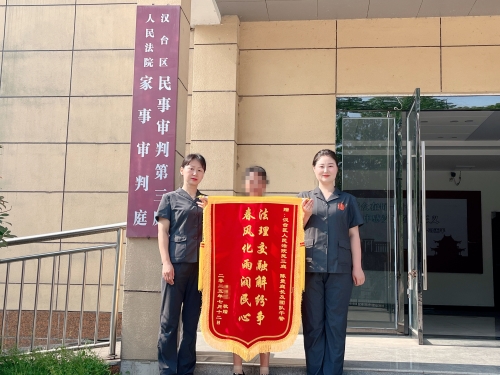 锦旗照片