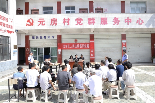 庭审现场